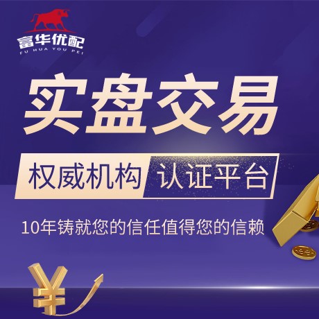 安卓版同盈配资